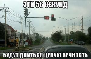 Автомобильные демотиваторы часть 233)