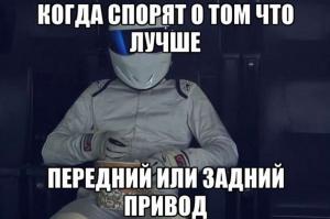 Автомобильные демотиваторы часть 233)