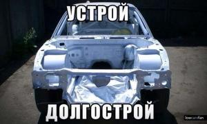 Автомобильные демотиваторы часть 233)