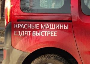 Автомобильные демотиваторы часть 233)