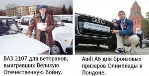 Автомобильная фотоподборка часть 234)