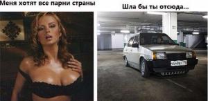 Автомобильные демотиваторы часть 234)