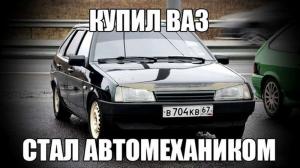 Автомобильные демотиваторы часть 234)