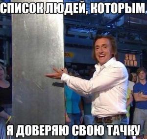 Автомобильные демотиваторы часть 234)