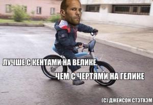Автомобильные демотиваторы часть 234)