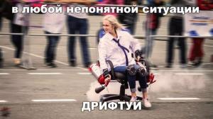 Автомобильные демотиваторы часть 234)
