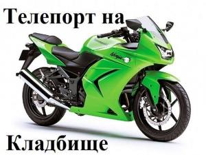 Автомобильные демотиваторы часть 234)