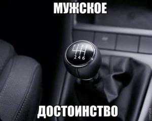 Автомобильные демотиваторы часть 234)