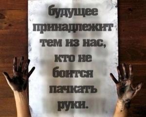 Автомобильные демотиваторы часть 234)