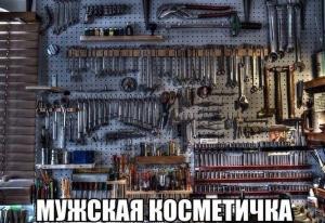 Автомобильные демотиваторы часть 234)