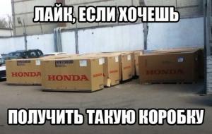 Автомобильные демотиваторы часть 234)