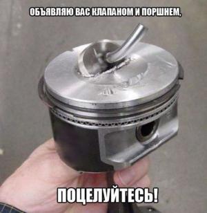 Автомобильные демотиваторы часть 234)