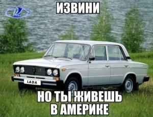 Автомобильные демотиваторы часть 234)