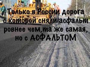 Автомобильные демотиваторы часть 234)