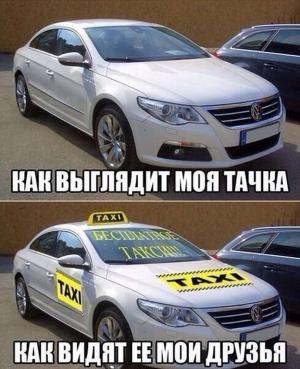 Автомобильные демотиваторы часть 234)