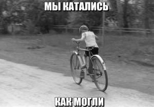 Автомобильные демотиваторы часть 235)