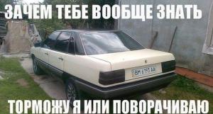 Автомобильные демотиваторы часть 235)