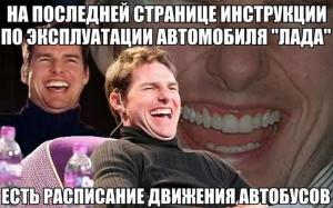 Автомобильные демотиваторы часть 235)