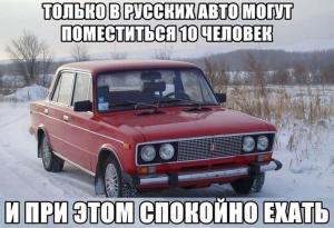 Автомобильные демотиваторы часть 235)