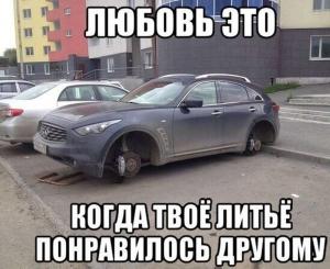 Автомобильные демотиваторы часть 235)