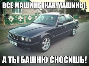 Автомобильные демотиваторы часть 235)