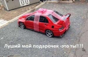 Автомобильные демотиваторы часть 236)