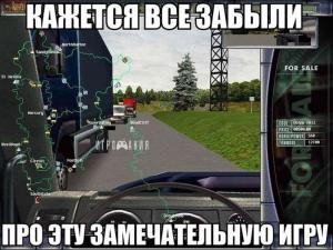 Автомобильные демотиваторы часть 236)