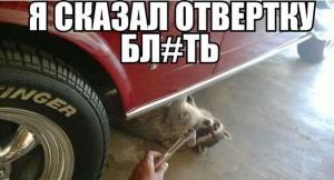 Автомобильные демотиваторы часть 236)