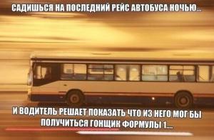 Автомобильные демотиваторы часть 236)