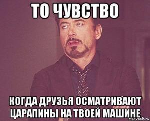 Автомобильные демотиваторы часть 236)