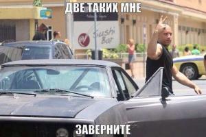 Автомобильные демотиваторы часть 236)