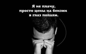 Автомобильные демотиваторы часть 236)