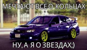 Автомобильные демотиваторы часть 236)
