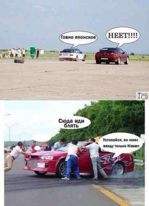 Автомобильные демотиваторы часть 236)