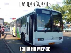 Автомобильные демотиваторы часть 237)