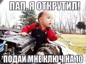 Автомобильные демотиваторы часть 237)