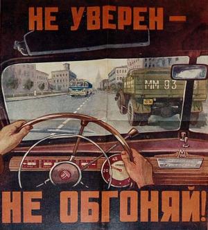 Автомобильные демотиваторы часть 237)