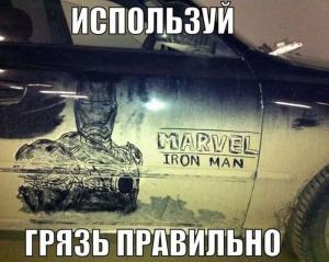 Автомобильные демотиваторы часть 237)