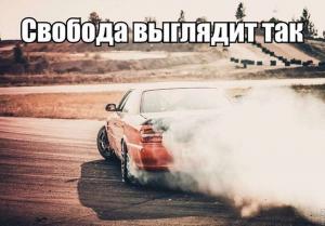 Автомобильные демотиваторы часть 237)