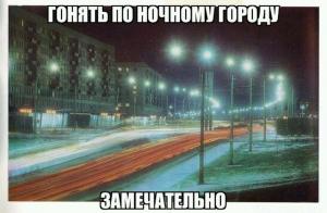 Автомобильные демотиваторы часть 237)