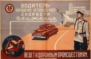 Автомобильные демотиваторы часть 237)