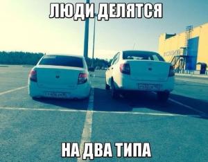 Автомобильные демотиваторы часть 237)