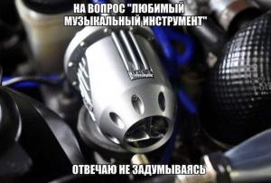 Автомобильные демотиваторы часть 237)
