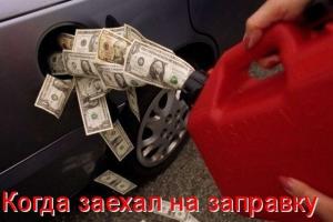 Автомобильные демотиваторы часть 238)