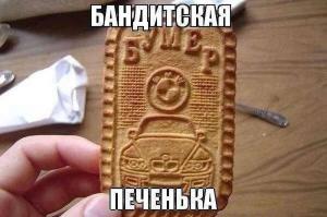 Автомобильные демотиваторы часть 238)