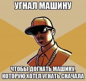 Автомобильные демотиваторы часть 238)