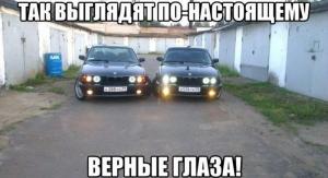 Автомобильные демотиваторы часть 238)