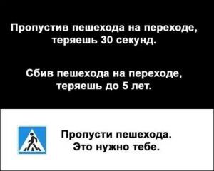 Автомобильные демотиваторы часть 238)