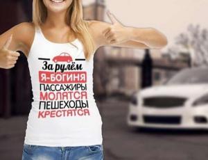 Автомобильные демотиваторы часть 238)