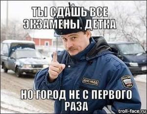 Автомобильные демотиваторы часть 238)